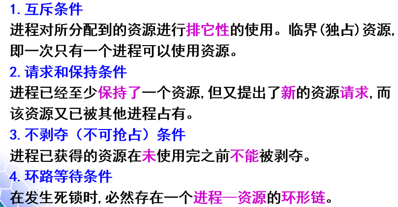 image-20231213103707635